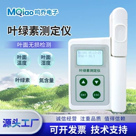 其他仪器仪表;自动气象站;空气净化设备