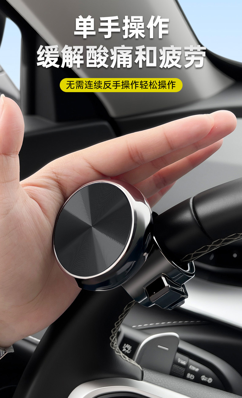 Car steering wheel power ball with metal bearings, labor-saving steering ball for one-handed steering and reverse assistance modification