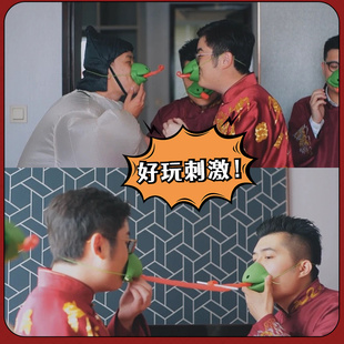 ✅ Wedding Reception Game Frog Mouth Mask Tongue Rolling Straw Team Building Funny Prank Groomsmen Wedding Door Blocking