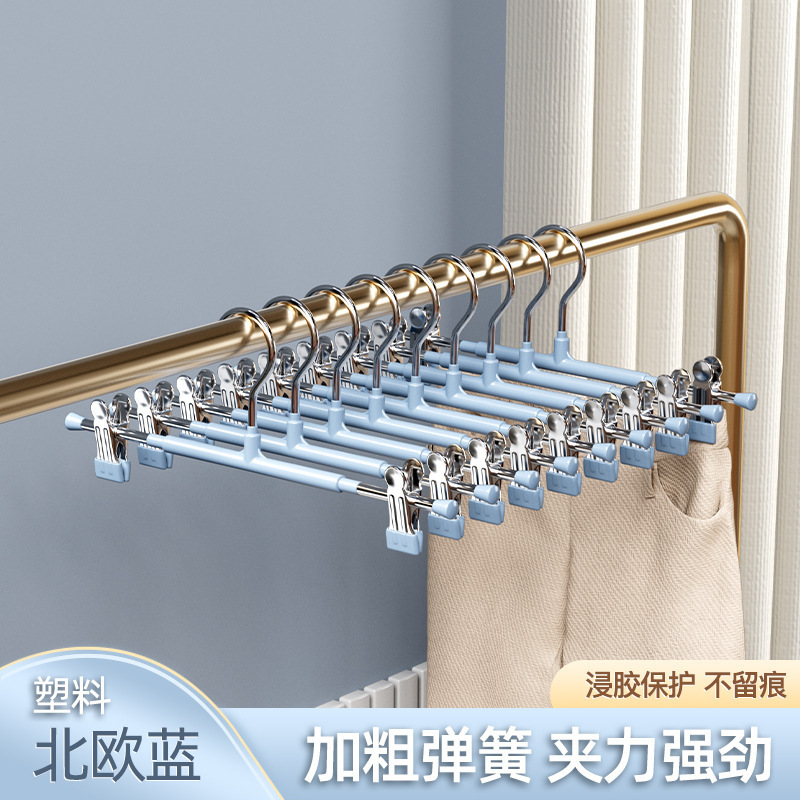 裤架家用无痕带夹子裤夹挂裤子晾晒调节防滑挂架不锈钢裙夹晾晒夹|undefined