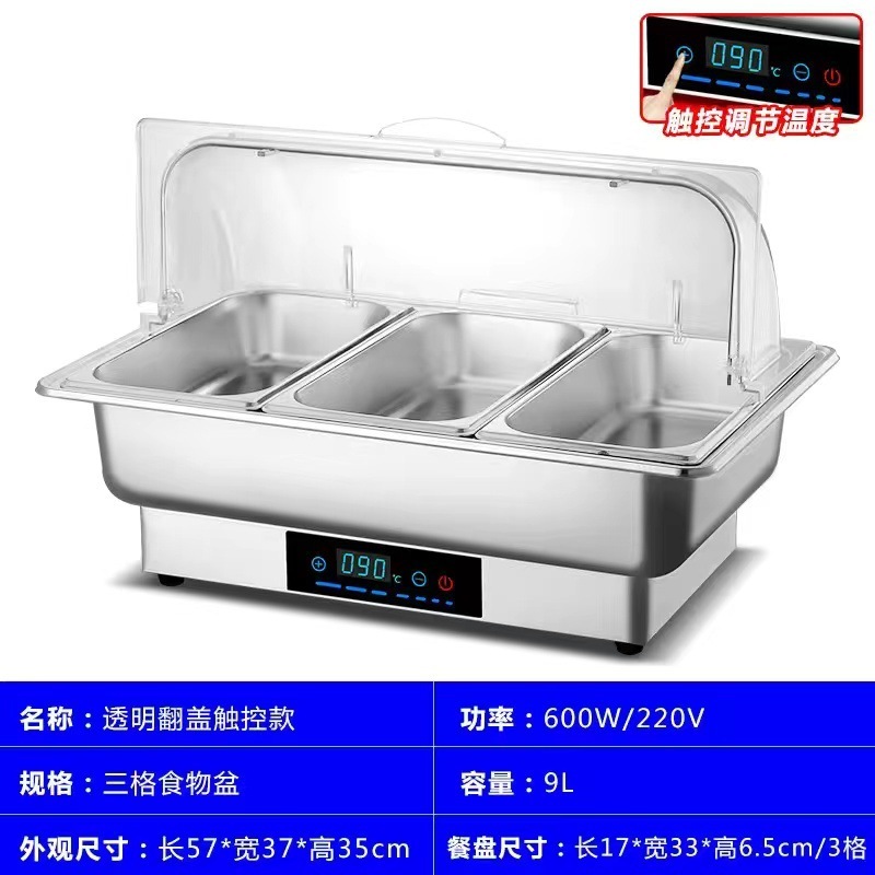 ステンレス鋼電気加熱ビュッフェストーブ、業務用保温ストーブ、朝食ストーブ、保温ポット、食器、ホテル用ダイニングストーブ|undefined