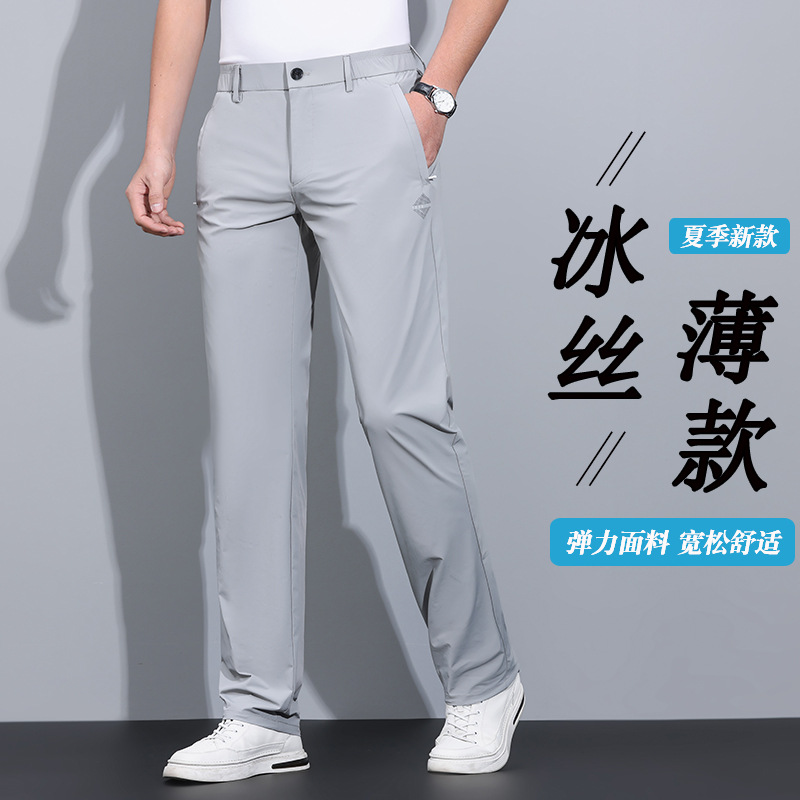 Men's Casual Pants Summer Thin Ice Silk Middle-Aged Sports Pants Men's Loose Men's Pants Summer Ultra-Thin Pants 1860B