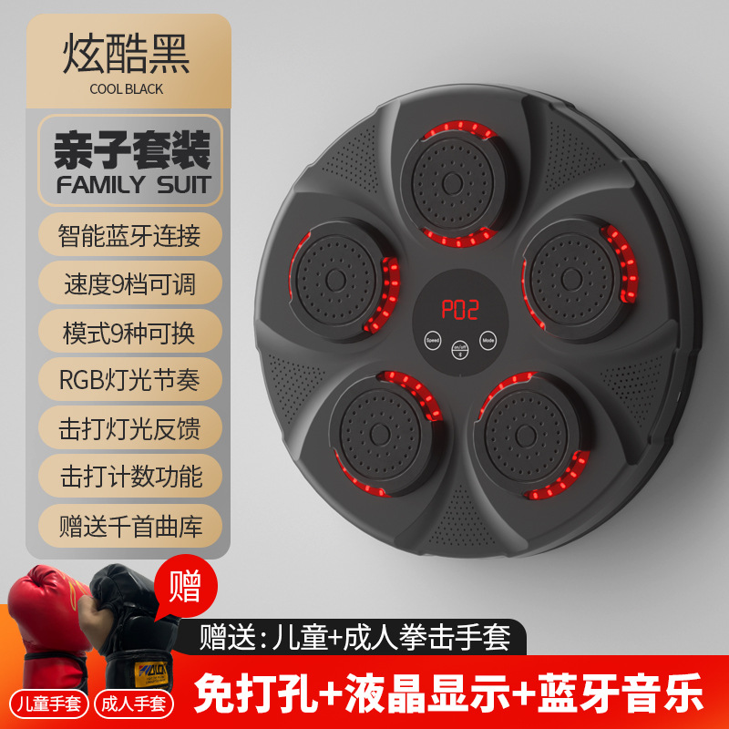 Máquina de boxeo de música inteligente objetivo de pared descompresión ventilación equipo de fitness máquina de boxeo entrenamiento de reacción adultos niños bolsa de arena