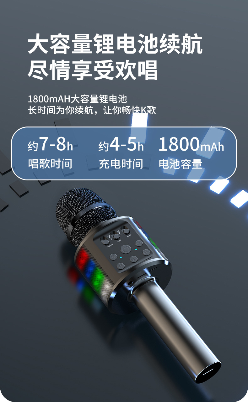 话筒音响一体麦克风