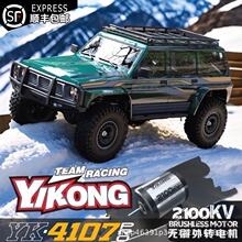 �׿�YK4107pro ��ˢ����ת�� 1/10רҵRCң�س�����������ԽҰ��