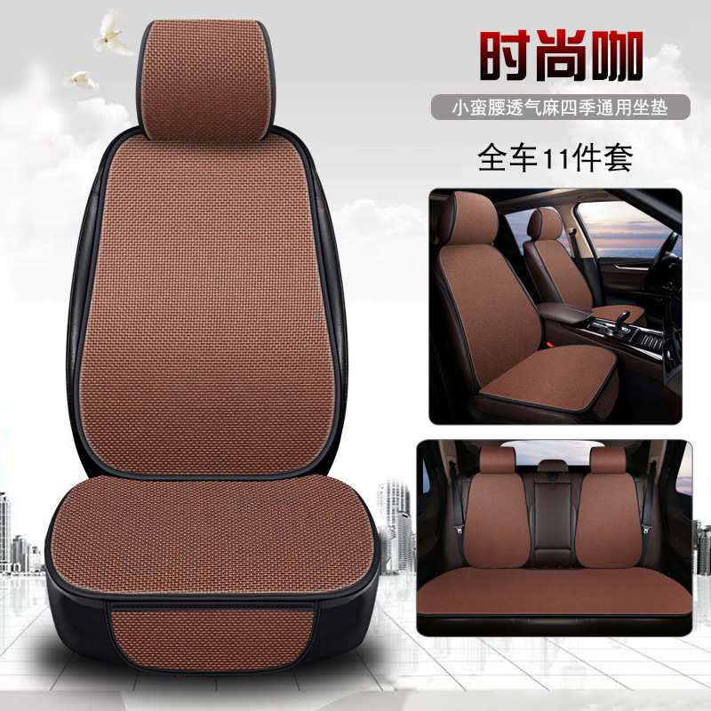Seat cushion, seat cover — Universal Set Four Seasons - 11