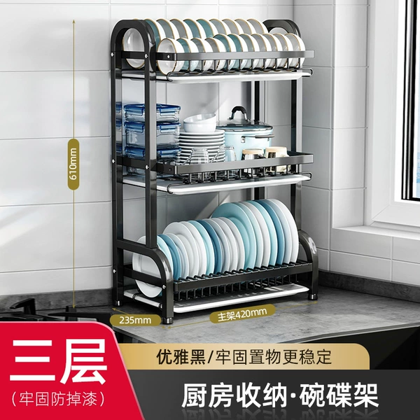 Flat H-shaped three-layer dish rack main rack - black