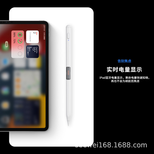 apple pencil同款磁吸充电适用苹果电容笔ipad专用一代二代触控笔