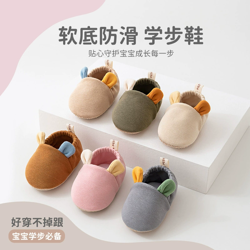 Весенние и осенние детские туфли на мягкой подошве