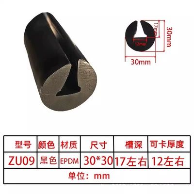 Avtomobil səs izolyasiya zolaqları – Screen Protection Strip - high-30-calories-about-12