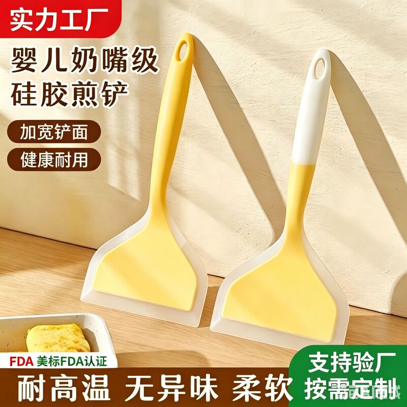 Food-Grade Silicone Tamagoyaki Spatula, Non-Stick Pan-Specific, High-Temperature Resistant Wide-Mouth Frying Spatula, Kitchen Utensil Cooking Spatula Wholesale Food-Grade Silicone Tamagoyaki Spatula, Non-Stick Pan-Specific, High-Temperature Resistant Wide-Mouth Frying Spatula, Kitchen Utensil Cooking Spatula Wholesale