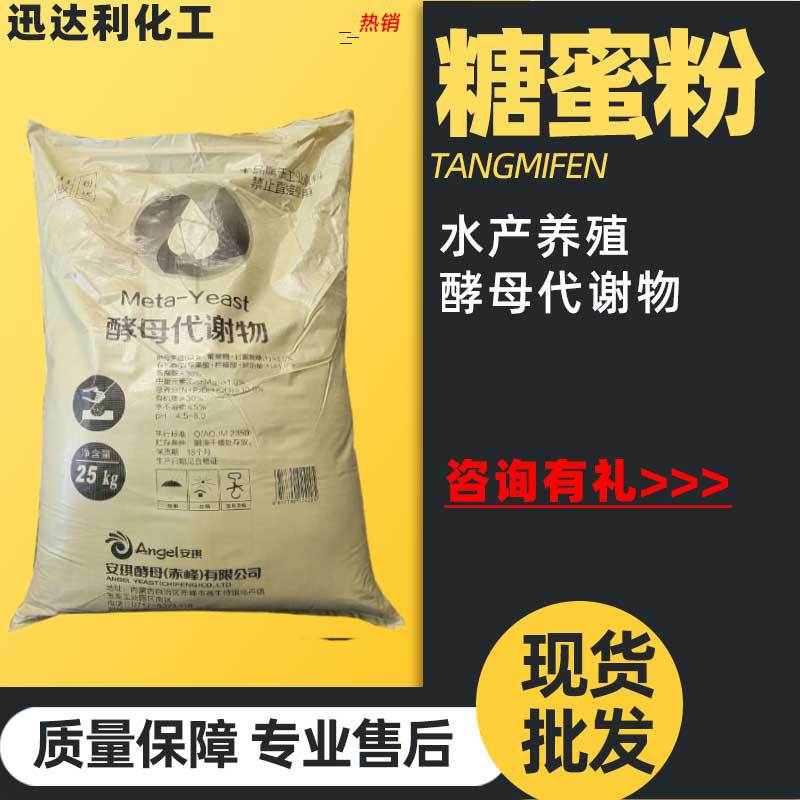 现货生化黄腐酸钾原粉生根壮苗全水溶干燥粉 水产养殖 甘蔗糖蜜粉