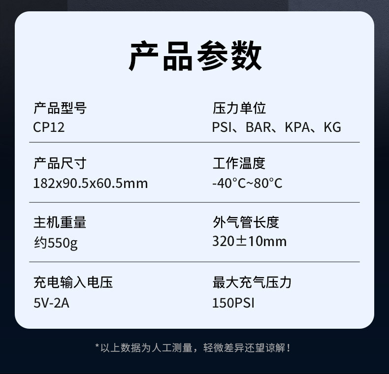 Dual-Screen Car Emergency Starting Power Supply, Air Pump, Integrated Power Bank, Portable Battery Ignition Starter, Portable