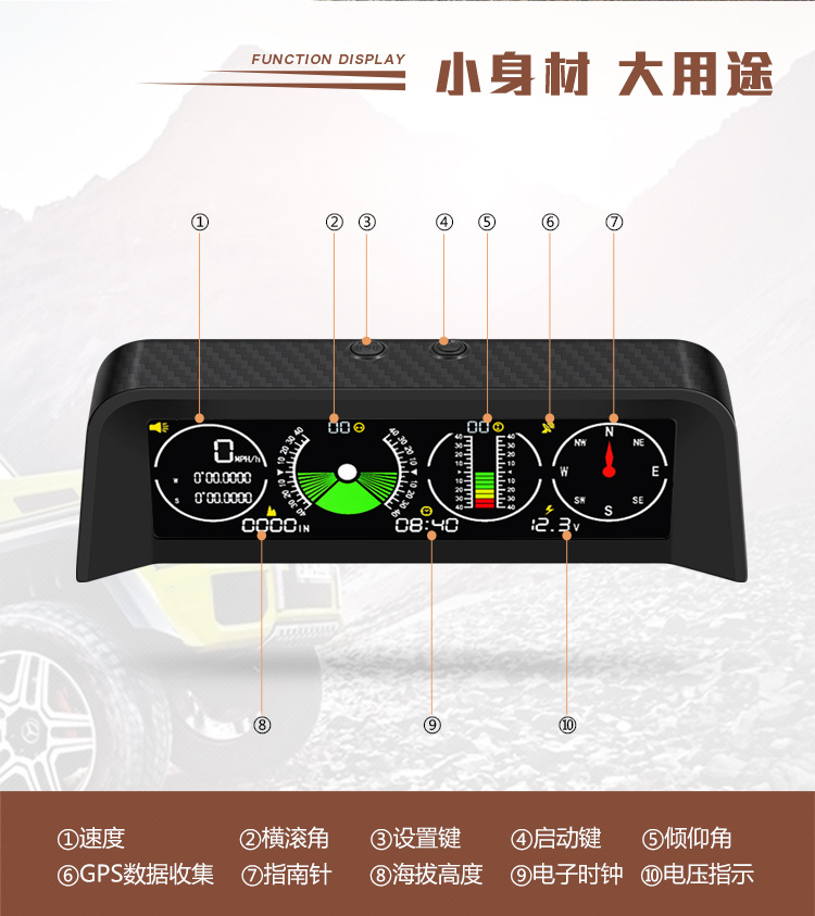 Automotive general Beidou HUD head-up display GPS slope meter altitude speed meter pointer off-road modification instrument