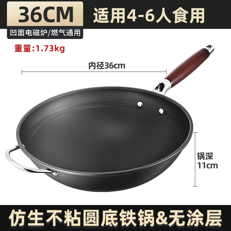 Железная кастрюля для приготовления пищи со специальной румяной жаркой без покрытия, не прилипает к посуде на газовой плите, старинная железная кастрюля с выпуклой поверхностью, индукционная плита, специальная сковорода для жарки