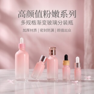 �羳�u׃��ɫ�ι�ƿ5-100ml���AҺ���bƿ���ֵ�����ιܾ��Ϳ�ƿ