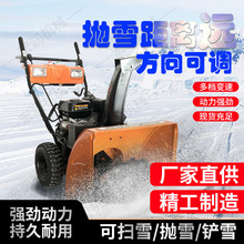 家用物业大棚铲雪机 小型手推式扫雪机 道路物业小区除雪机