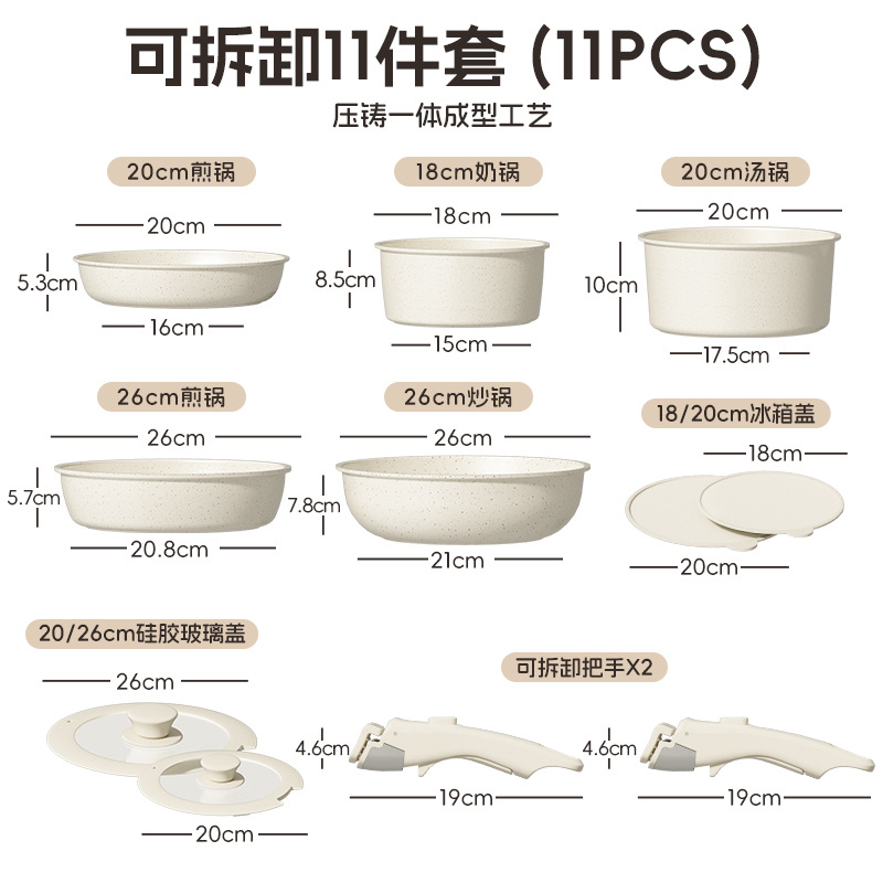 Sin PTFE PFOA PFAS Cerámica antiadherente conjunto de cocina cocina conjunto de cocina de fondo doble conjunto de cocina