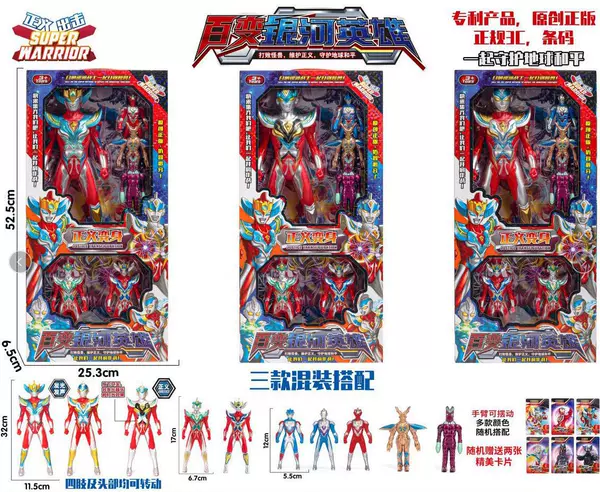 53985 Boxed [Justice Transformation Superman] Random style 6606-45