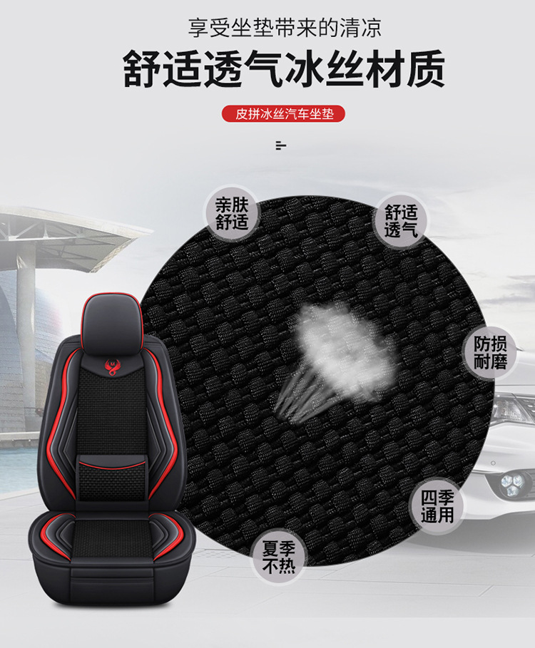 25 Years New Model Full Leather Ice Silk Solid Waist Universal Car Seat Cushion for All Seasons Wholesale Dropshipping