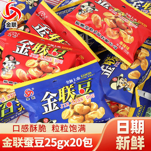 �����Q��35g*20�����ɶ���С�������Q��𒶹��؛�m�����Թ���ʳ