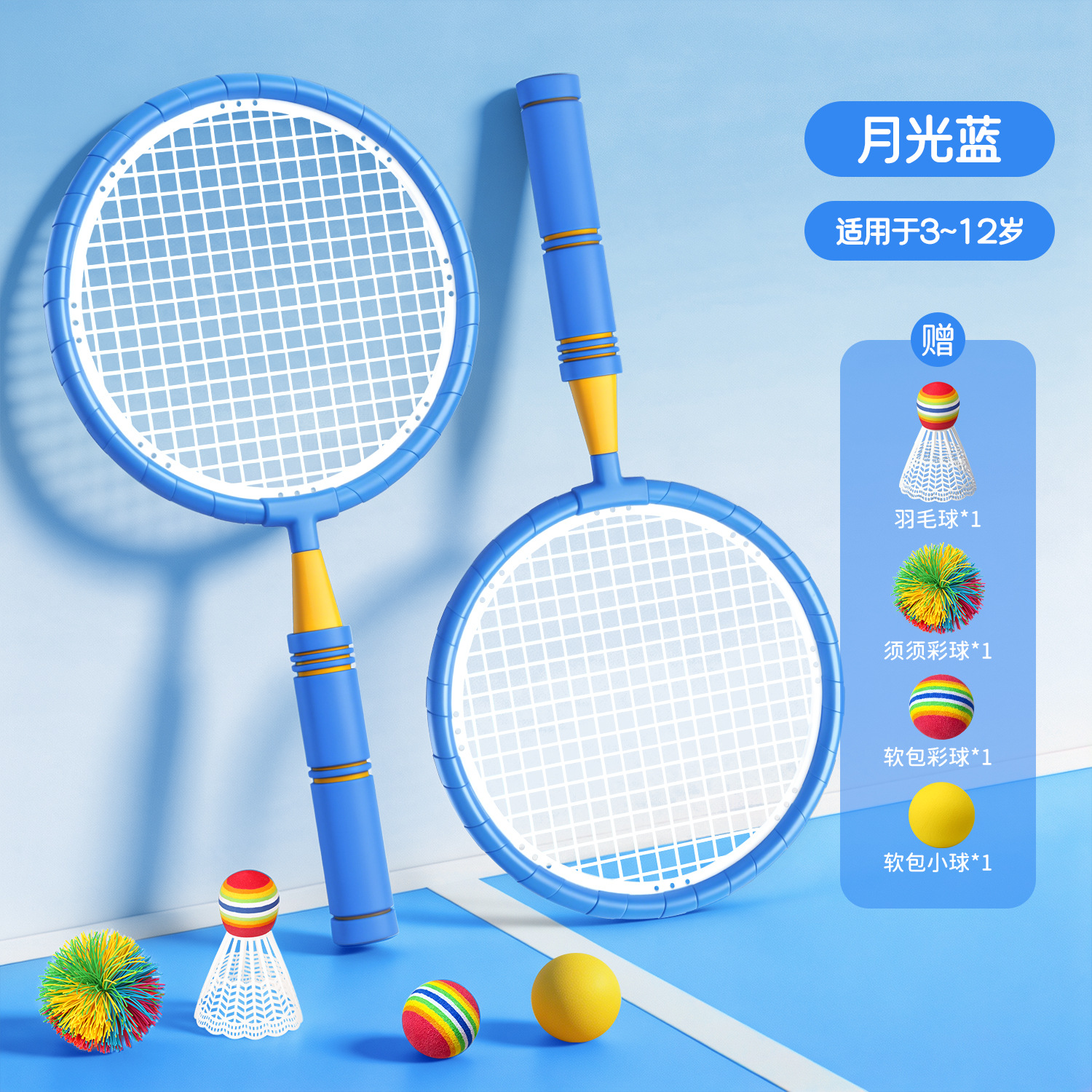 Blue [double shot] get 4 balls