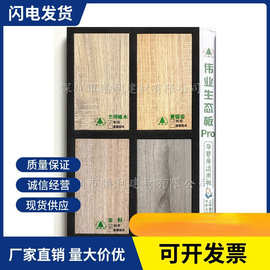 广州伟业牌免漆板 生态板 大芯杉木板 木工板 环保E0 E1 颜色选择