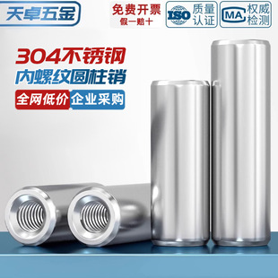 304���P䓆��^���ݼy�A���NGB120��������֧�����B�ӗU����M4M6M8