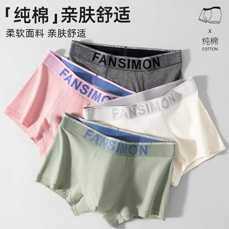 Ropa interior de los hombres de algodón verano delgada media cintura transpirable hombres triángulos cortos deportes ropa interior juvenil