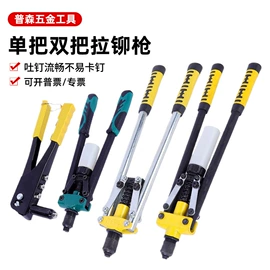 套筒扳手;锤子;内六角扳手