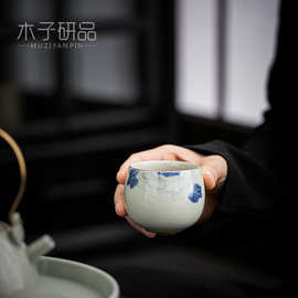 复古青花茶杯大号主人杯斗笠杯茶盏陶瓷家用功夫茶具品茗杯茶道杯