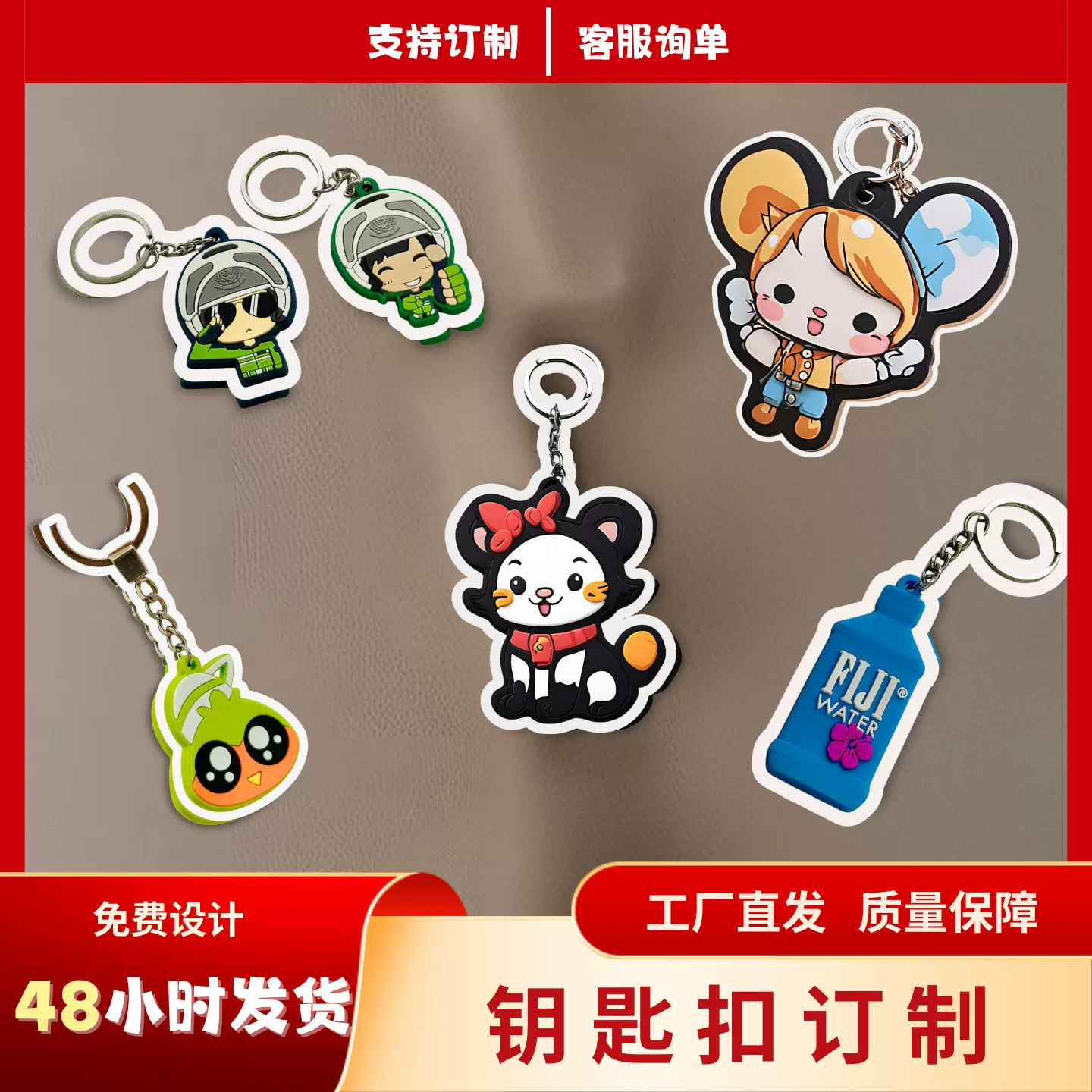 定制卡通PVC软胶钥匙扣字母定制立体公仔挂件硅胶创意小礼品汽车