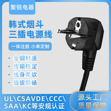 KC认证韩规电源线韩式两插品字尾电源线长度规格可定制OEM插头线