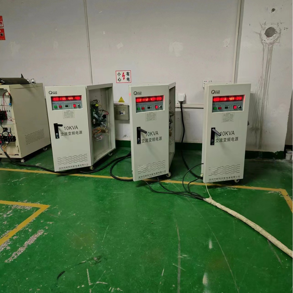 欧阳华斯10KVA变频电源出货深圳家电厂，测试120V 60HZ