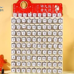 网红同款百家姓转大钱挂件金箔许愿瓶钥匙扣姓氏手机挂坠吊坠