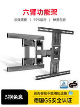 NBP6电视挂架伸缩旋转支架挂墙通用万能壁挂架子55 60 65 70 75寸