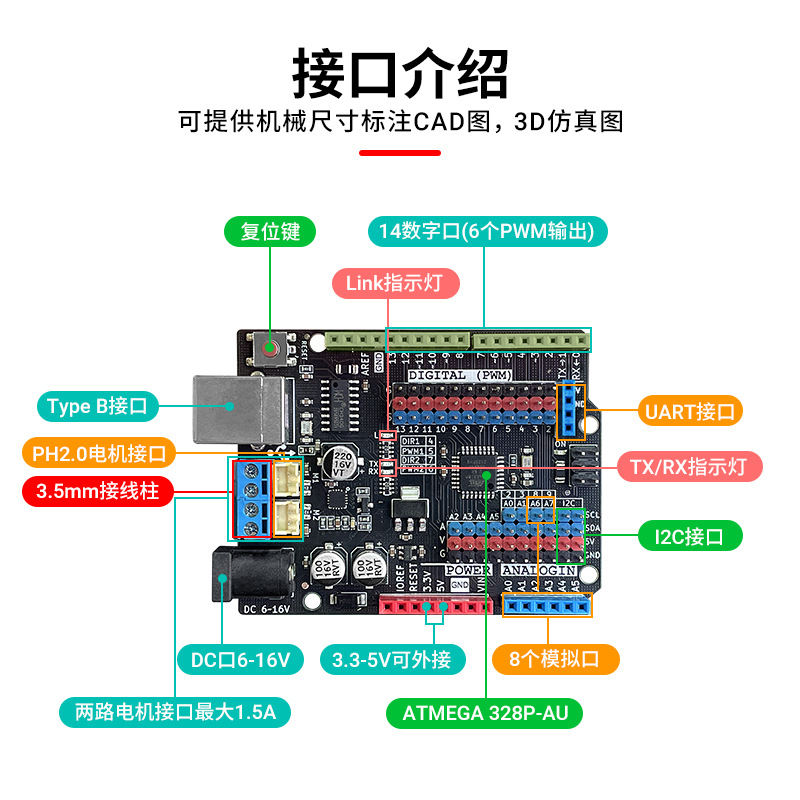 Arduino, smart engine for programming, 3 drive