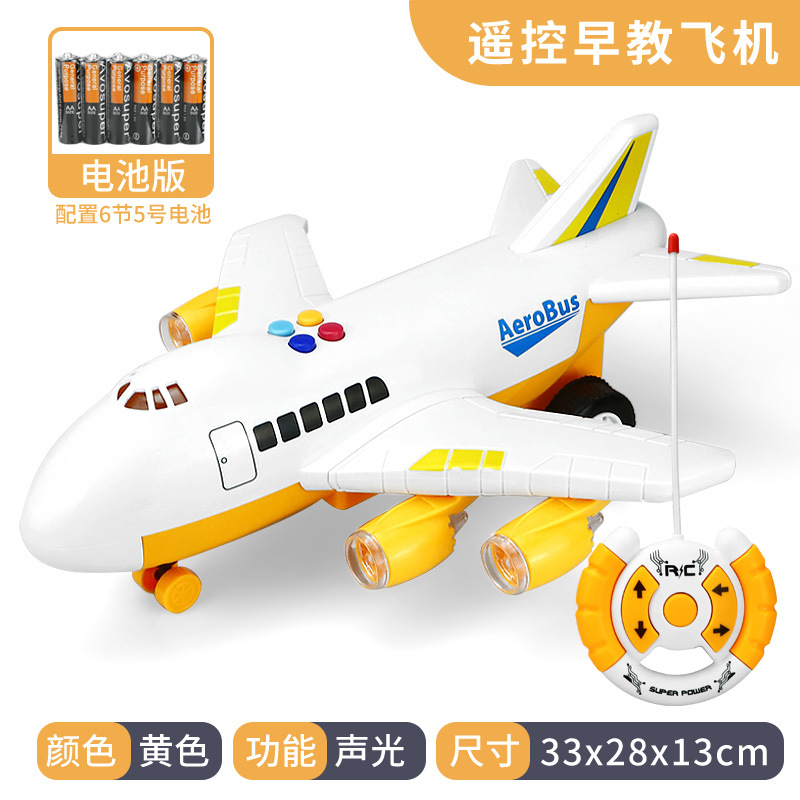 Toy Inertial/Remote | sanmyushi Auto Parts and Accessories - large-airplane-remote-control-orange-battery-version