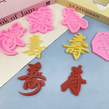 ������ֹ轺ģ��diy���ǵ���װ��ģ��ʳƷ���͸��³�������ģ��