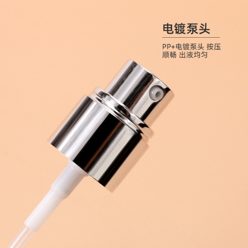 125ml Plastic Square Bottle with Frosted PET Square Essential Oil Bottle, Pressurized Silver Plated Pump Head Lotion Bottle