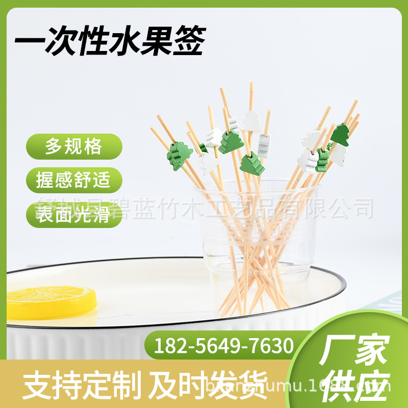 Frutas desechables enchufadas de pastel de bocadillos horquilla de pastel de luna horquilla casera adorable palo de bambú al por mayor árbol de Navidad