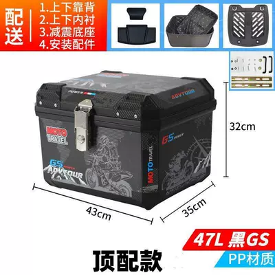 Universal Non-Motorcycle Tail Box, Motorcycle trunk - tail-boxblacklarge-black-gsliningbackrestset