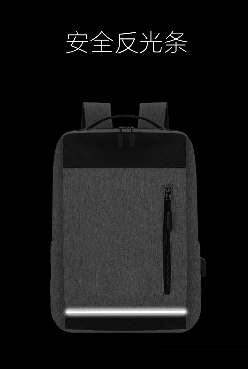 New USB port charging backpack for business commuting, large-capacity casual and simple schoolbag undefined