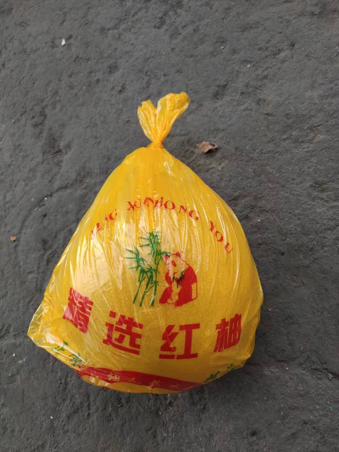 [No contiene pomelo] Embalaje tres carne roja pomelo Majia pomelo fresco azúcar cristalino Shatian pomelo Meizhou Golden Pomelo bolsa de regalo