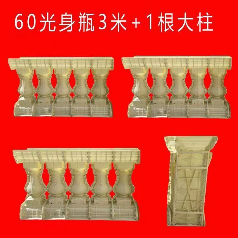 [핫세일] 60-[실용성] 맨몸병 3m개 + 기둥 1개 [품질]