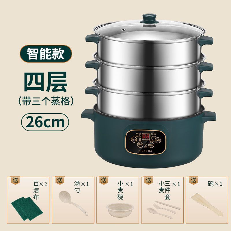 电蒸锅电蒸三层自动断电大容量包蒸菜蒸煮锅家用多功能电热锅跨境|undefined