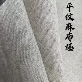 亚麻面料;其他麻类面料;黄麻面料