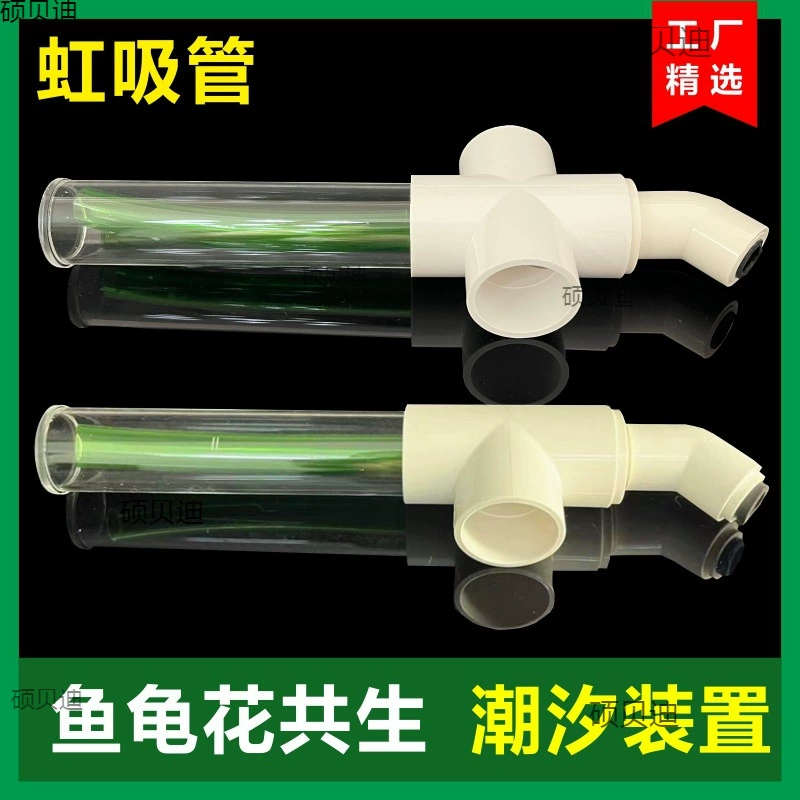 Оборудование системы приливного источника гидропонного растения Аквариум с автоматической фильтрацией рыбы