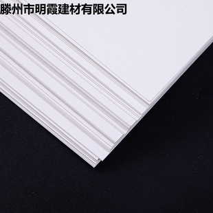 250g 300g 350G white cardboard A4 A3 4K 8 A1 A2 full art manual cardboard printing