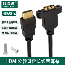 电脑线材;转换器切换器;USB HUB